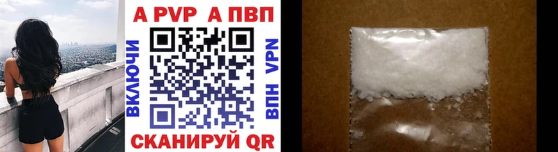Alfa_PVP крисы CK  где можно купить наркотик  Белозерск 