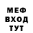 Первитин пудра Mupel Burdzhen