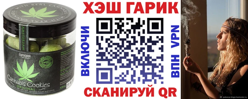 Печенье с ТГК марихуана  сайты даркнета как зайти  Белозерск  закладка 