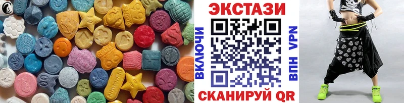 ЭКСТАЗИ 99%  Белозерск 