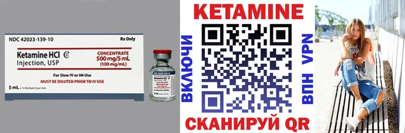 Кетамин ketamine KRAKEN зеркало Белозерск