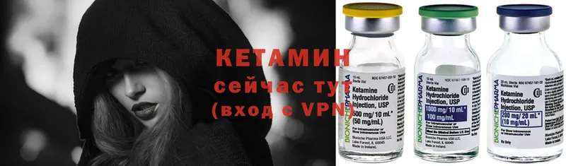 КЕТАМИН ketamine  mega ссылка  Белозерск 