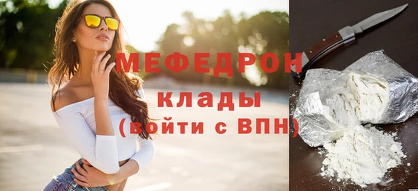 круглые Балахна