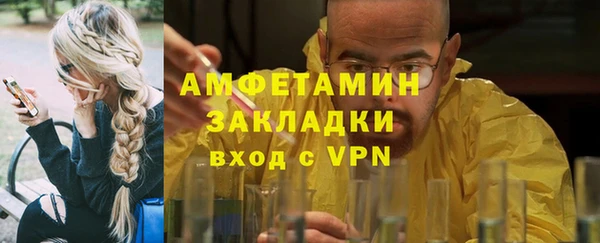 меф VHQ Балабаново