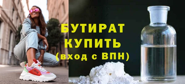 круглые Балахна