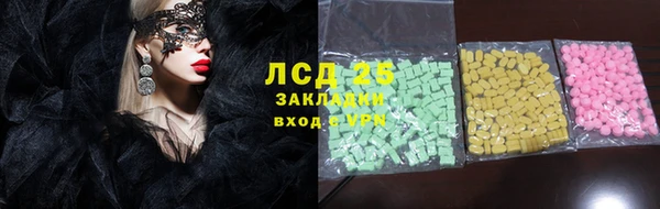 меф VHQ Балабаново