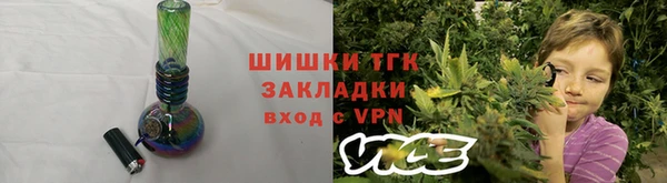 меф VHQ Балабаново