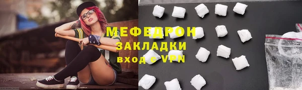 меф VHQ Балабаново