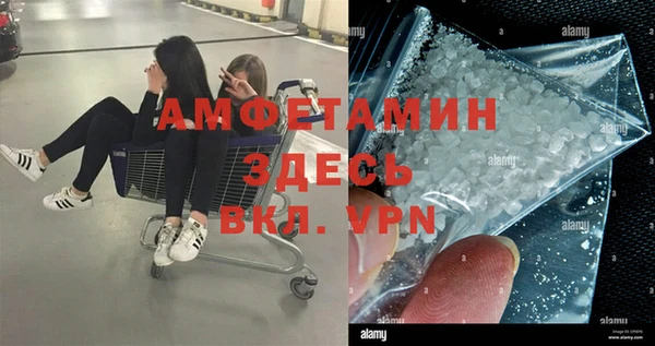 меф VHQ Балабаново