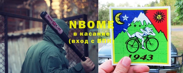 круглые Балахна
