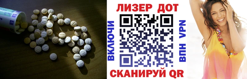 LSD-25 экстази ecstasy  Белозерск 