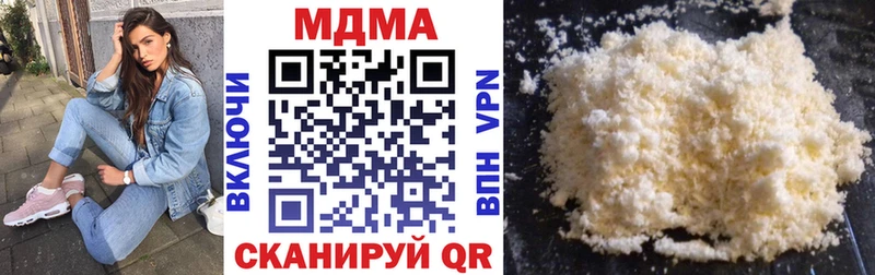 МДМА молли  как найти закладки  Белозерск 