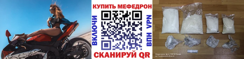 mega как зайти  Белозерск  Меф mephedrone  цена  