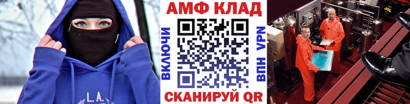 shop клад  Белозерск  Первитин витя 