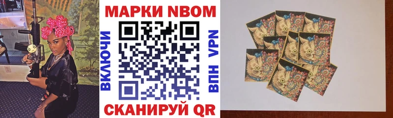 хочу наркоту  Белозерск  Марки 25I-NBOMe 1,8мг 