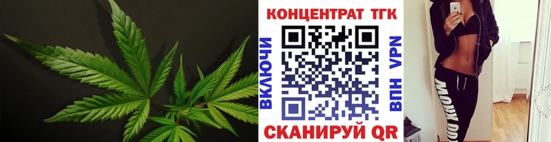 Дистиллят ТГК THC oil  купить наркотики цена  Белозерск 